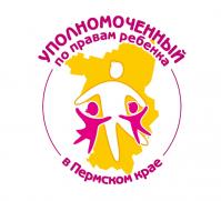 До 1 сентября продлен прием заявок на включение в состав Детского общественного совета при и Совета отцов при Уполномоченном по правам ребенка в Пермском крае. Подробная информация - в Положении.