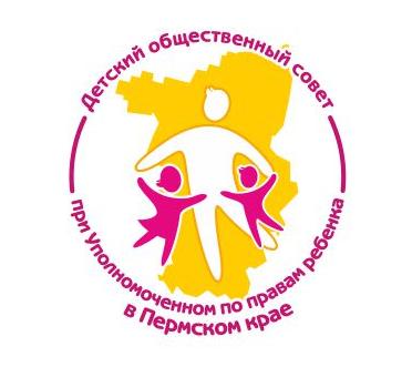13 марта 2021 года на базе Пермской государственной краевой универсальной библиотеки им. М. Горького состоится форум «Дети детям».