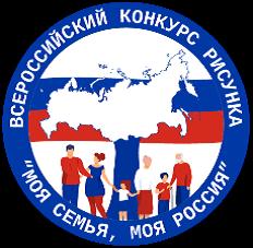 20 апреля 2021 года в Москве в Общественной Палате Российской Федерации состоялось торжественное открытие Всероссийского конкурса рисунка «Моя семья, моя Россия». Прием работ: с 2 по 31 мая 2021 года.