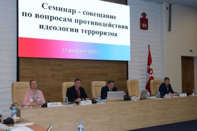 В Пермском крае прошел семинар-совещание по вопросам противодействия идеологии терроризма.