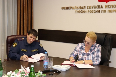 Уполномоченный по правам ребенка в Пермском крае и ГУФСИН России по Пермскому краю подписали соглашение о взаимодействии.